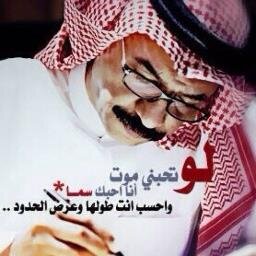 آﺻحاااب البشرهَ السمرراءَ ﻣلوﮎ ﻋلى عرشَ الفتنههہَ 
.