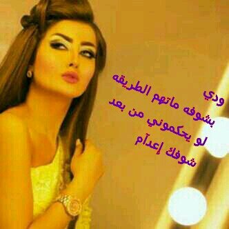‏‏‏‏يحسبوني♥ اسلوبي مع الناس واحد مادرواان اسلوبي مع اللي احبه غير♥فديتك ياالهﻻل♥:   ♡نجرانيه♡