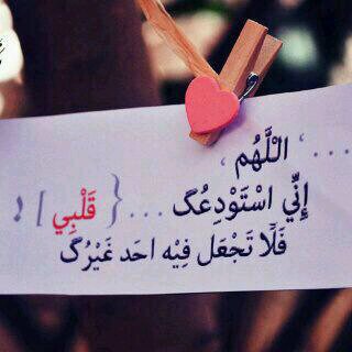 *غامديه*