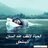 esraa bahaa