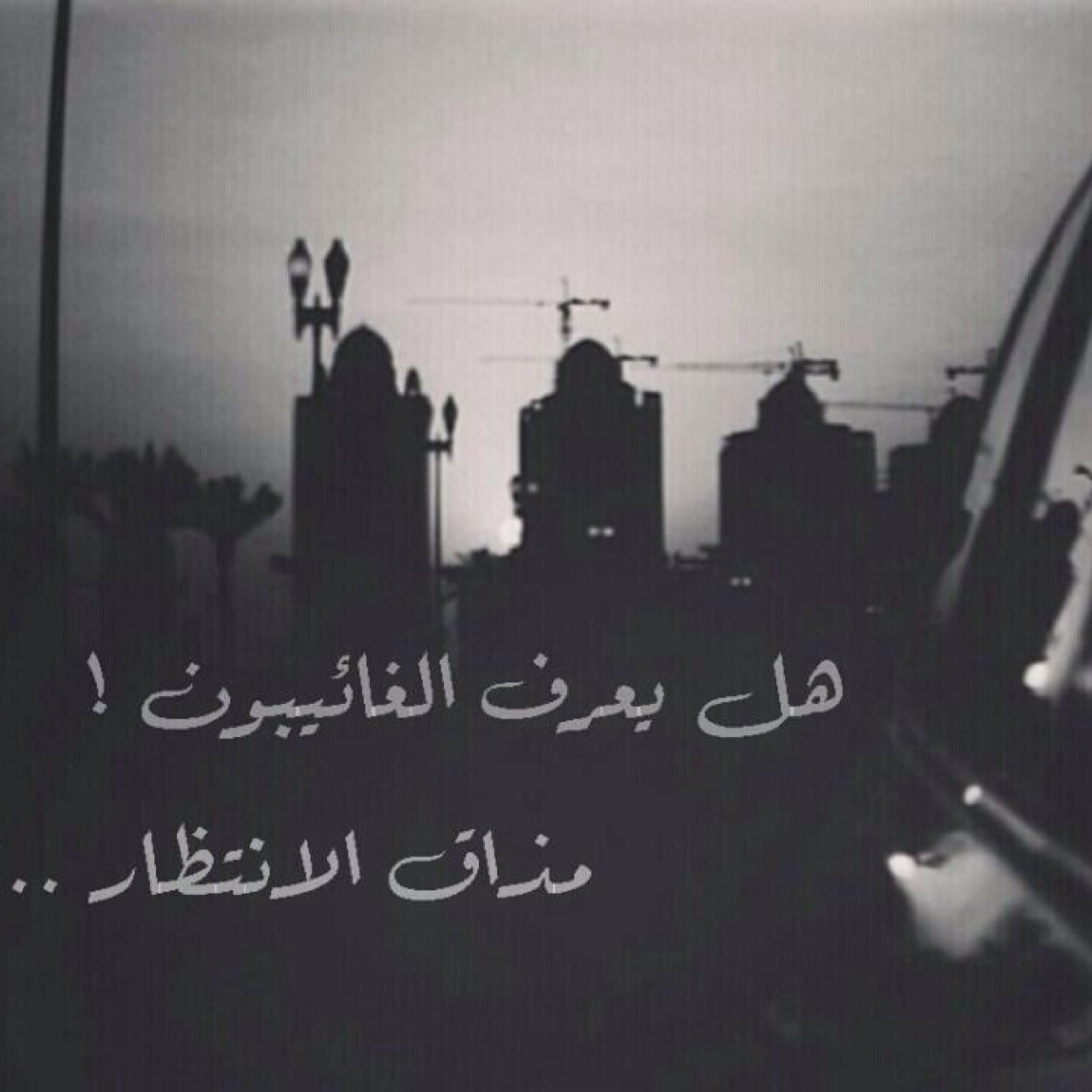 لااله الاانت سبحانك اني كنت من الظالمين
 سبحان الله ..الحمدلله ...
 الله اكبر ولا حول ولا قوه الا بالله العلي العظيم