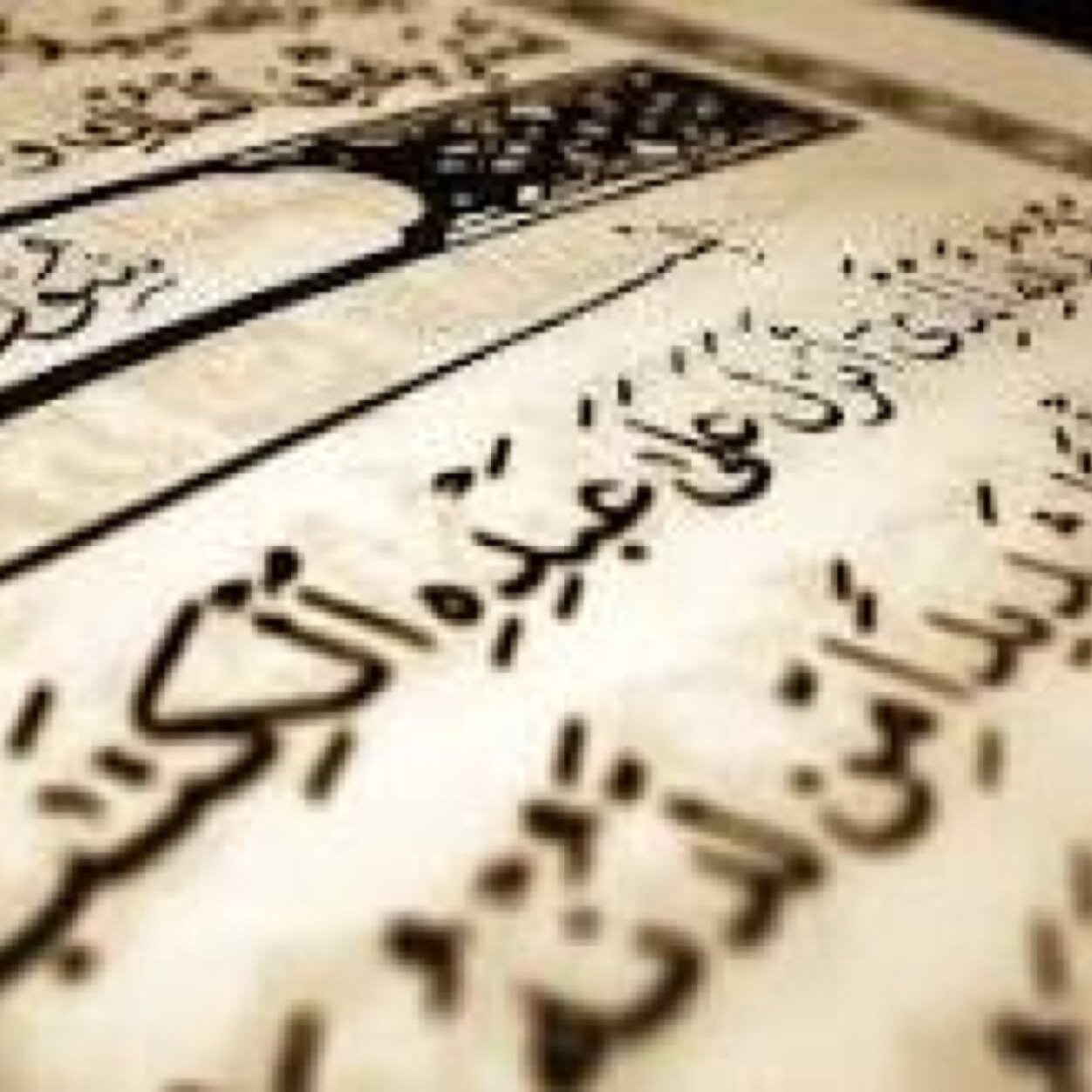 سبحانك اللهم وبحمدك اشهد ان لا اله الا انت استغفرك واتوب اليك