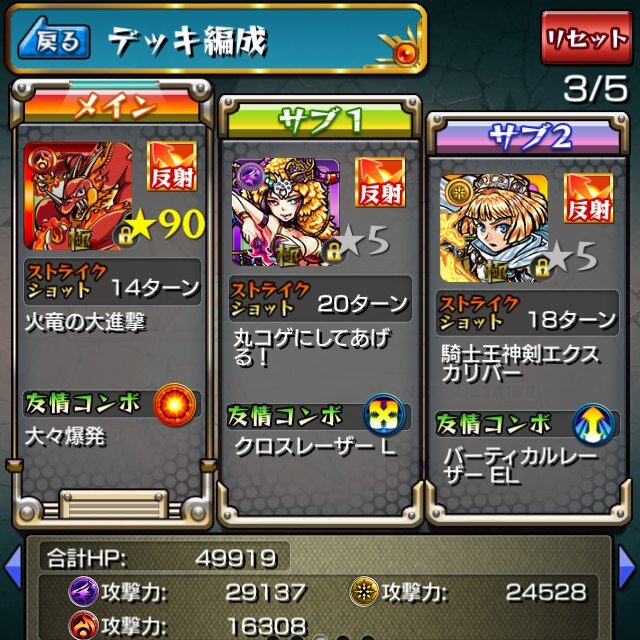 Takuya モンスト垢 Monsuto3 Twitter