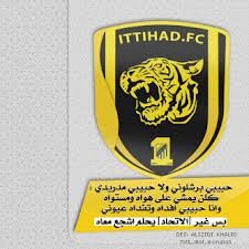 لابرشا ولا مدريدالقلب لڪْ ياعميد