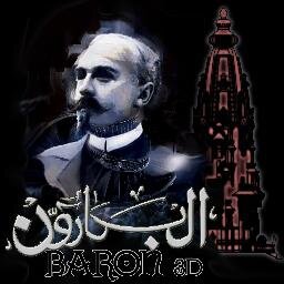 The first Arabic horror movie in 3D