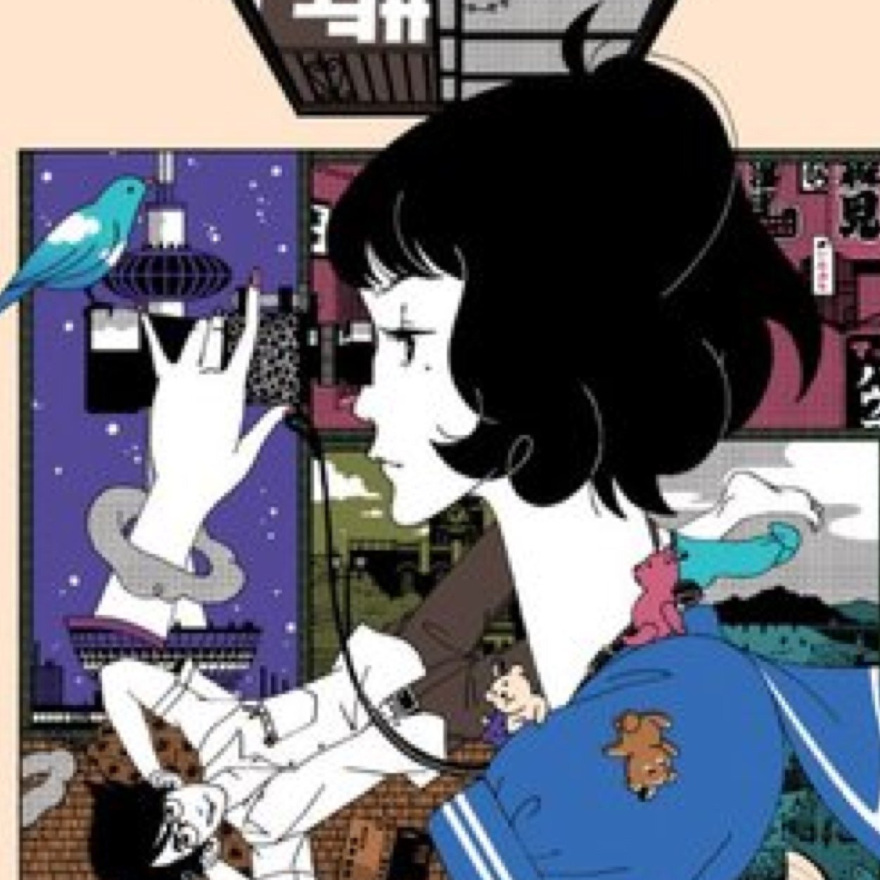 製作者の趣味による、森見登美彦作品のヒロインの言葉をつぶやく非公式botです。 きつねのはなし、宵山万華鏡は怖くて読み返したくないので永久に入ることは無いでしょう。ご了承ください。フォロバ手動です。