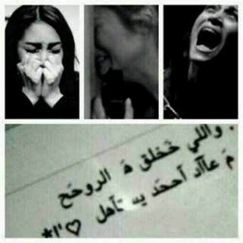 مَ همني وش تظن البُشر فينيَ گلن يرىَ الناس بعيّن #طبعھہ ♥!♬