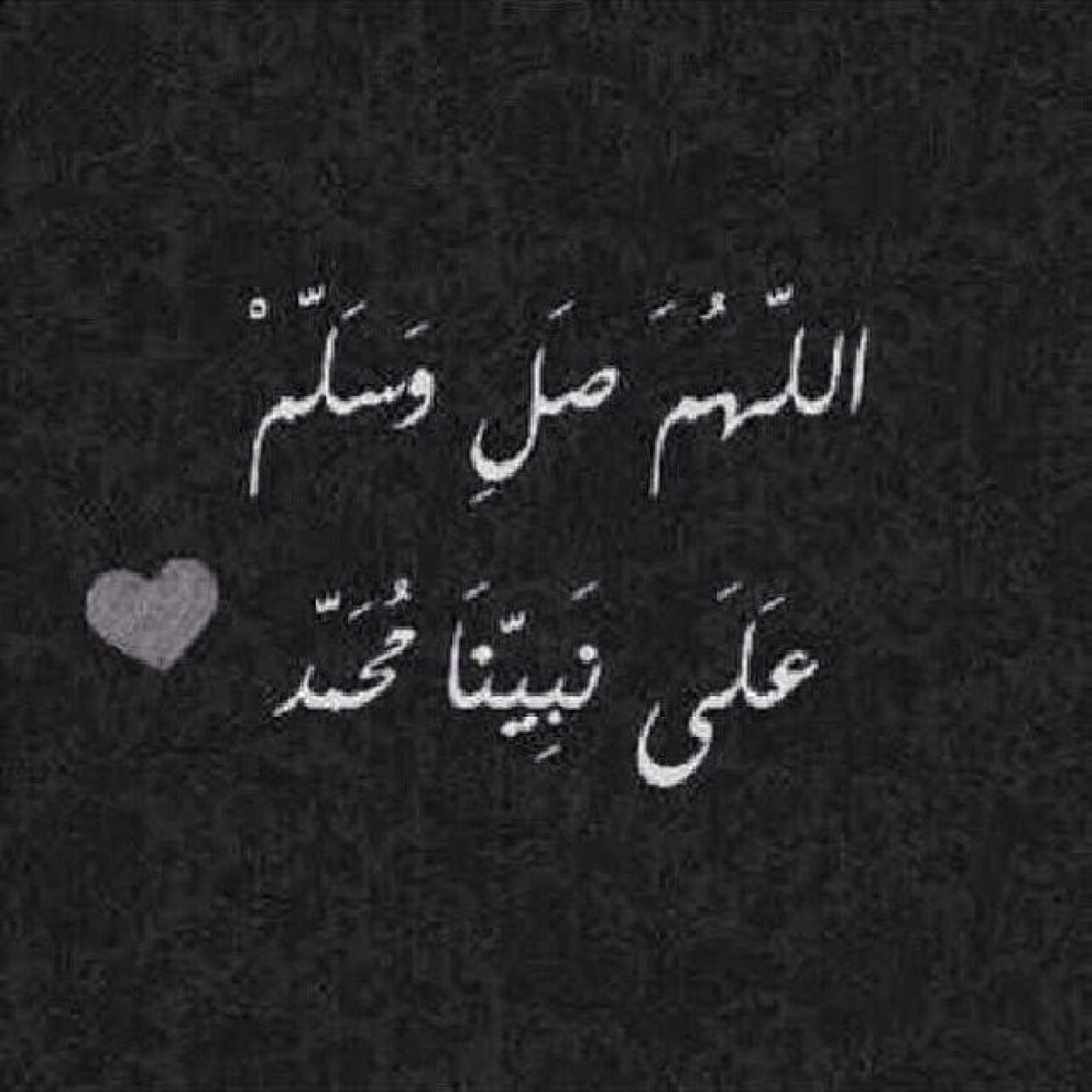 أستغفر الله وأتوب إليه