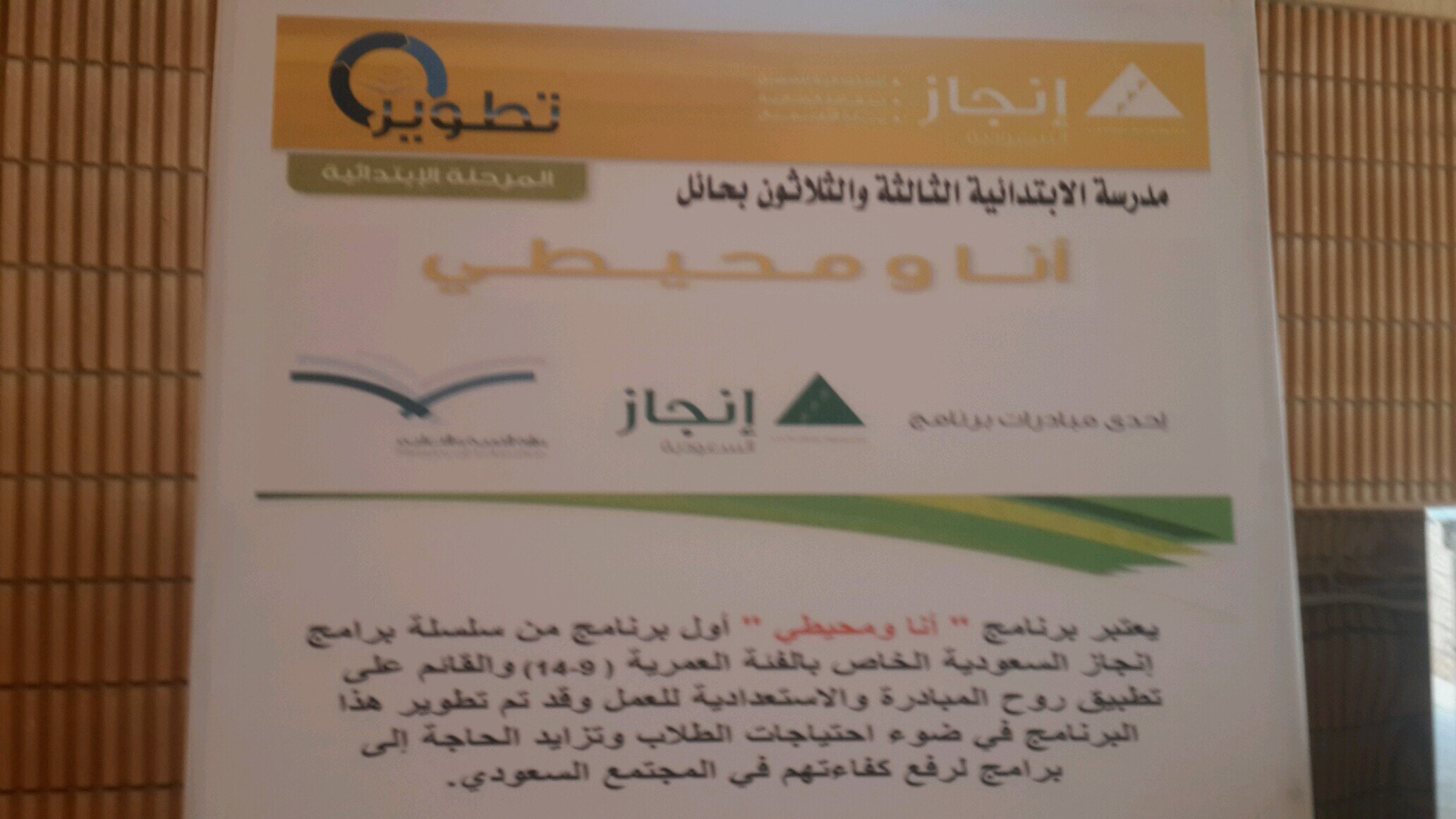 مدربةمعتمدة &حاصلةعلى جائزةالتعليم للتميزعلى المملكة&خبير مايكروسوفت &عضو في اللجان العمومية &سفيرجودة أول🇸🇦 قائدةفريق انجاز ورؤية وطن التطوعي🇸🇦مرشد تطوعي
