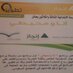 رقية الزامل (@33roqayah) Twitter profile photo رقية الزامل (@33roqayah) Twitter profile photo