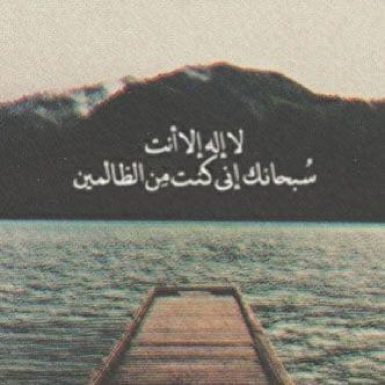 حساب يشفعلي يوم القيامه ان شاء الله .