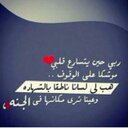 سميه بنت علي (@22_soomyh) Twitter