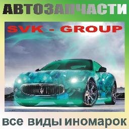 Автосервис, автозапчасти, эвакуация, страхование     #взаимный фолловинг #читаю взаимно
