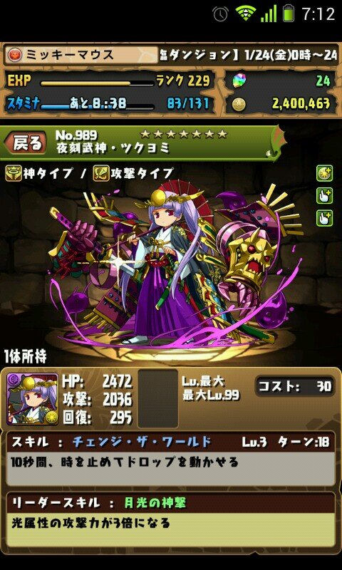 pazudoraman11's profile picture. ランク２４１、Ｃ組です(*^^*)ヘッダーの他に光ミネルヴァ、闇ミネルヴァ、進化ウリエル ガブリエル、究極ジーク クーフー、アテナ、ゼウスなど持ってます＼(^o^)／気軽に絡んでください。