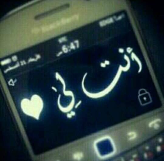 ليتك تفهمني