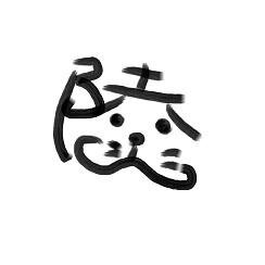りくさーんさんのプロフィール画像