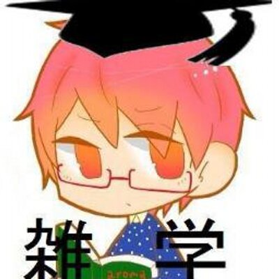 おもわず納得知って雑学 ピアス豆知識 運勢 都市伝説的あるある 穴から白い糸がでてきて ひっぱると失明する ピアスを開けると目がひっくり返る ピアスの穴を多く開けている人は 社会や自分に不満がある 耳の痩せるツボに穴を開けると痩せる