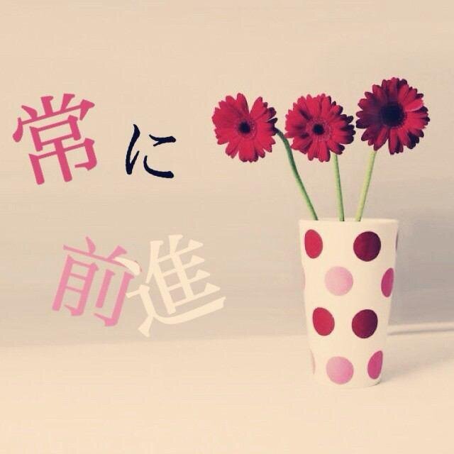 中3女子！完全なる1D枠つくりましたー！良ければふぉろーよろしく！！→@1D_hime