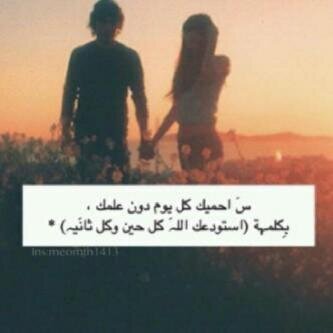 بوح
