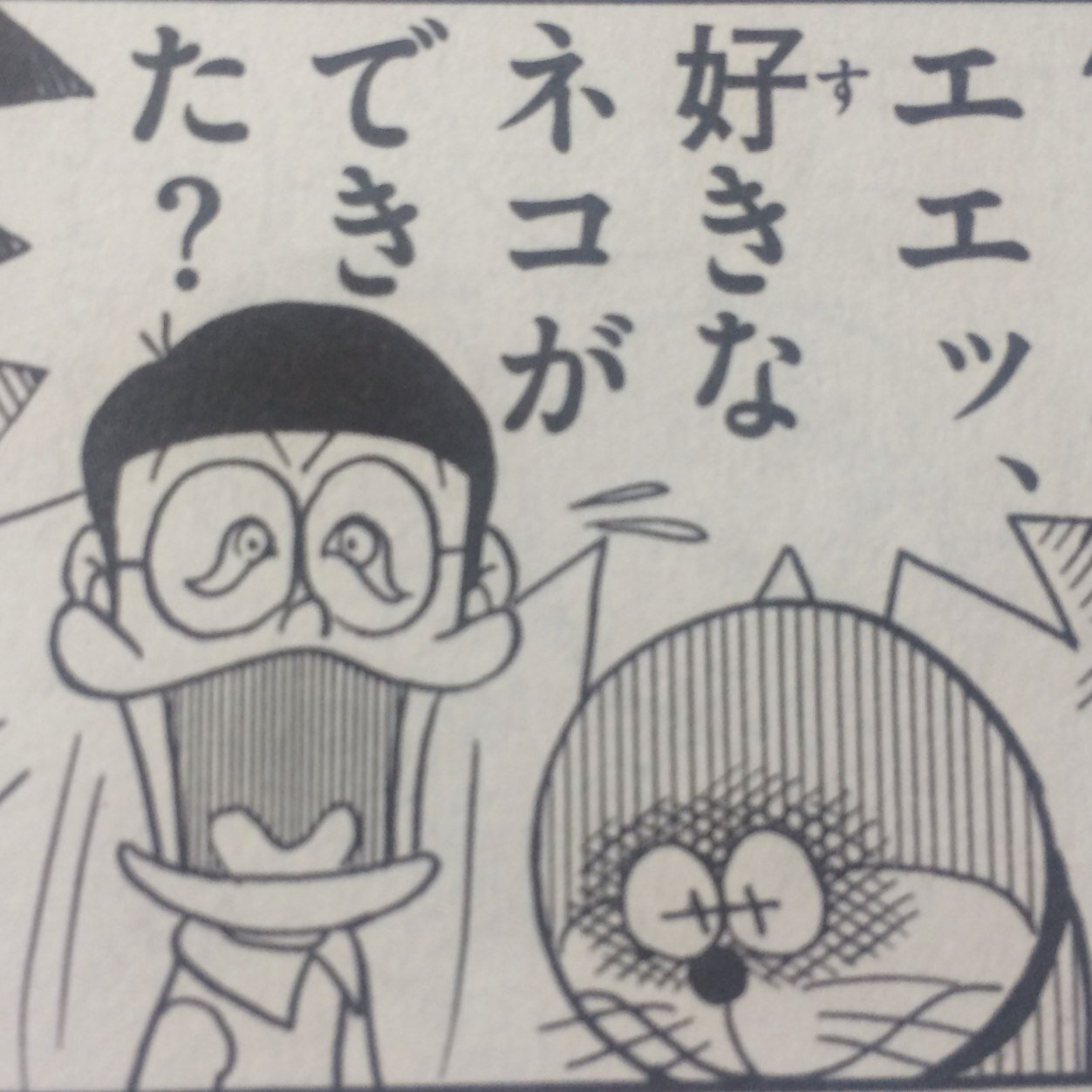 漫画ドラえもん画像 Doraemon Twitter