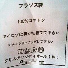 あんまりトガらないように、まるめにつぶやいていこうと思います。よろしくお願いします。