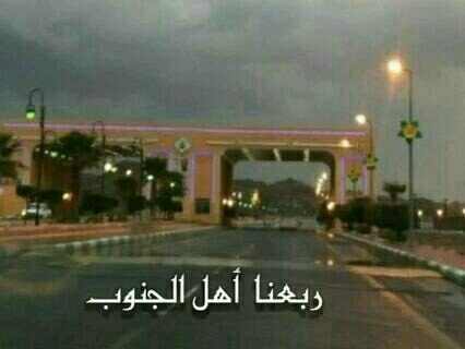 لا سال خاطري ولا الدنيا صفة