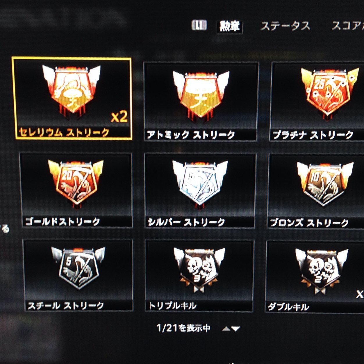 BO2//BF4をおもにやっています。 
bo2サーチ混合募集！！
