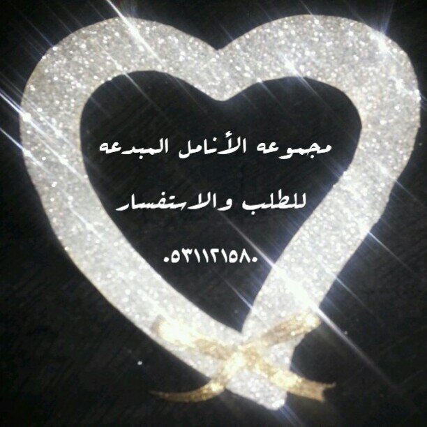 ‏‏‏‏عمل توزيعات وتغليف هدايا للمناسبات والحفلات