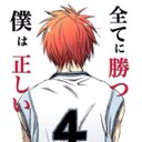 R☆ (@11xxx05R) Twitter