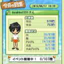 白虎 (@0ms6275c3262r2j) Twitter