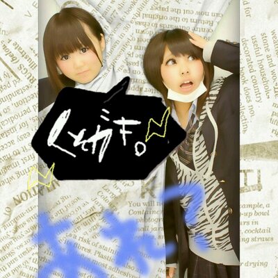 わたなべ みなみ Minami Royz Twitter