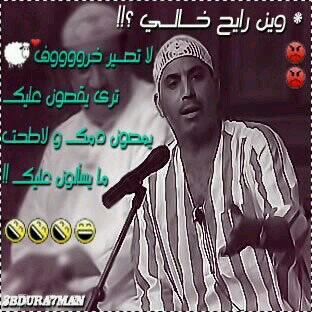 ‏‏الحب الاول