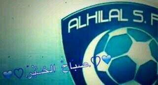 ‏‏‏‏‏‏هلالي