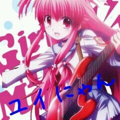 カオスです( `･ω･´) ｂ