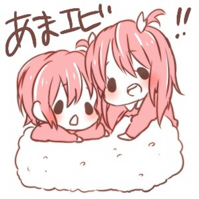 まおは垢移動した