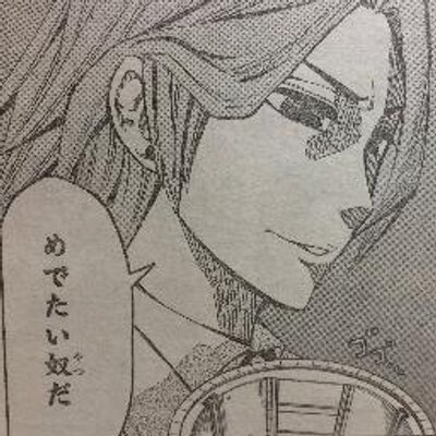 金井淵先輩のbot V Twitter うるさいぞ ハエか お前 管崎ハエ良 次は勝つ