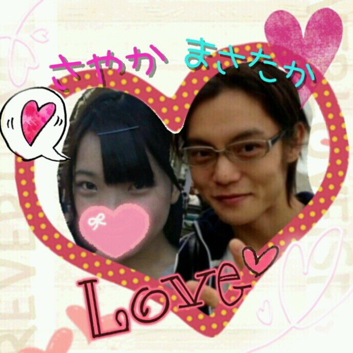 さやちゃぬ 正孝 カノ嘘垢 Masayaan7 Twitter さやちゃぬ 正孝 カノ嘘垢 Masayaan7 Twitter
