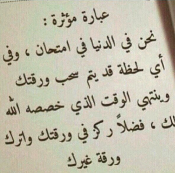 الله يسعد كل من يسوي ريتويت على التويته حقت مسابقة كودو تلقونها في المفضله ❤