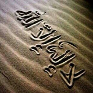 ♡ .... استغفر الله العظيم واتوب اليه ♥