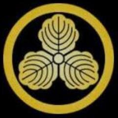 エロ系&宣伝広告系及び出会い系等は即刻ブロック！！天皇、皇室、大和の祖霊を敬いましょう。嫌反日分子・嫌韓国・嫌中国・外国人参政権大反対。美しい日本が大好き！安倍総理支持。憲法改正賛成。早期原発再起動支持！核武装の実現！無言フォローお許し下さい。リツイート主体！（挨拶・DM不要です）