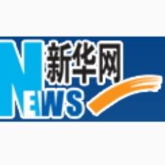 xinhua_science's profile picture. ИА Синьхуа: новости науки и технологии Китая