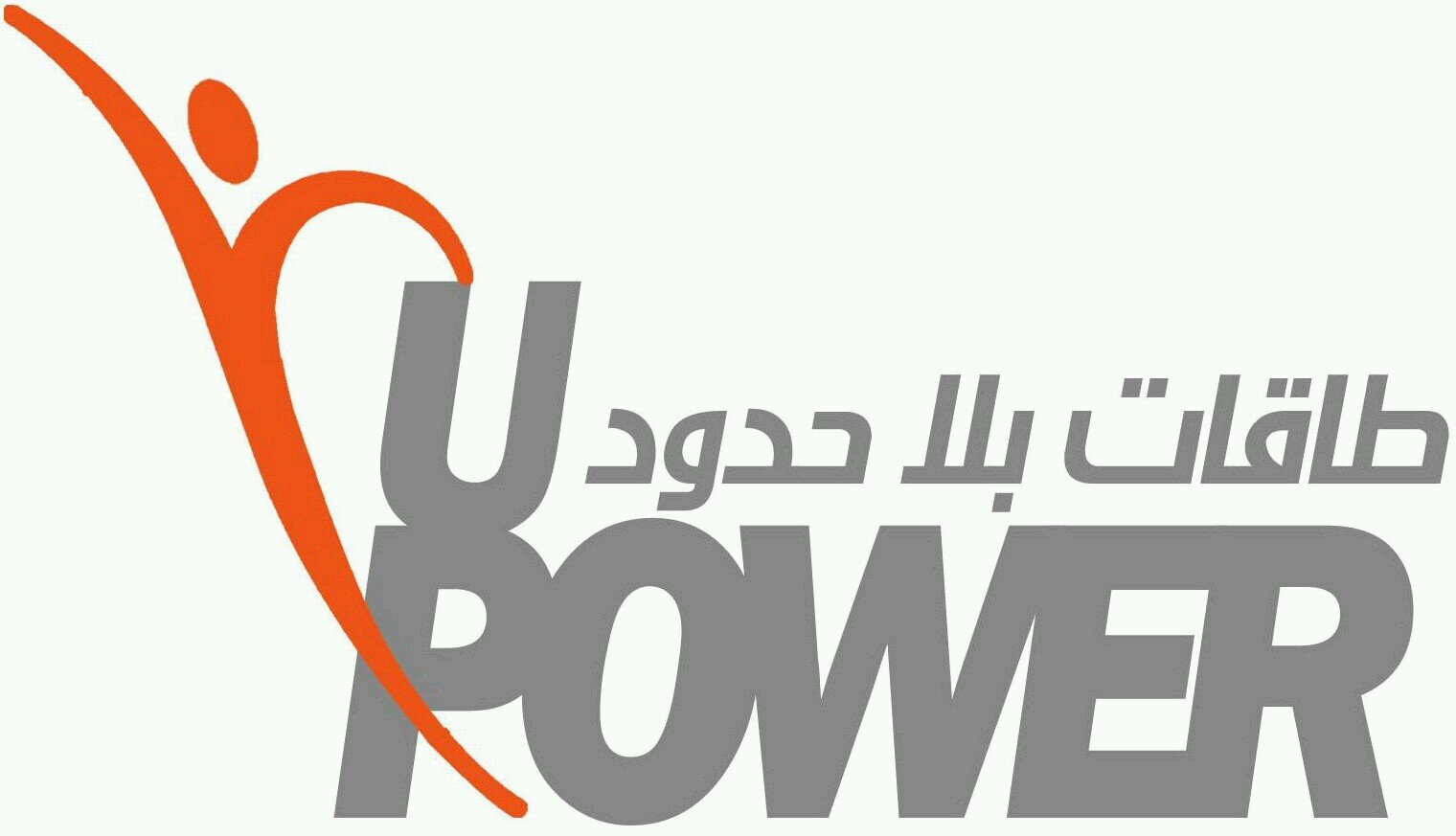 waleed@upower.net