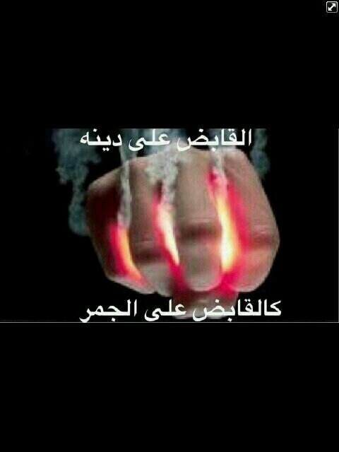 ‏حايلي وحب كل شي في إيطارالأحترام    احترمني احترمك تابعني اتابعك احذفني احذفك