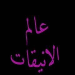متجر نسائي للشنط والعطور والاكسسوارات للتواصل والطلب بالواتساب  0554991520 الرياض ويوجد توصيل خارج الرياض
