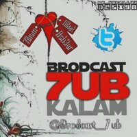 شعر & خواطر (@brodcasts_7ub) 's Twitter Profile Photo