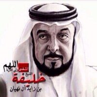Harith Ali Al Husein (@harithalhuseini) 's Twitter Profile