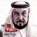 Harith Ali Al Husein (@harithalhuseini) Twitter profile photo