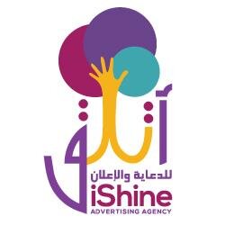أتألق للدعاية والإعلان|الفروع:الأحساء:برج الصالح -الخبر:شارع الملك عبدالعزيز
ishine Advertising Agency|Sections:AlAhsa|Alsalah Tower-ِAlkhobar:king AbdulazizST