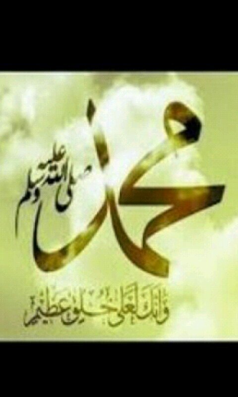 هذا الحساب نبذه عن سيرة الرسول ﷺ. أرجو دعم حسابي. اللهم أرزقني الجنه من غير حساب .اللهم أغفر لي ذنوبي جميعا.