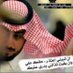 ✨صافي النيه✨ (@safialniah) Twitter profile photo ✨صافي النيه✨ (@safialniah) Twitter profile photo